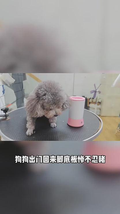 Automatic Electric Paw Cleaner - USB Rechargeable Dog & Cat Washer